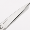 Fabric Scissor 455-7